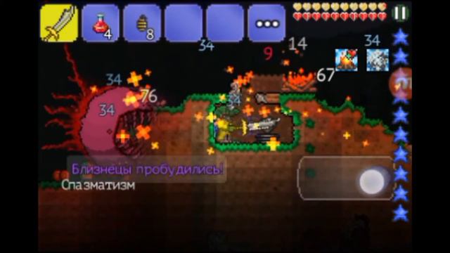 ИЗИ БЛИЗНЕЦЫ!-TERRARIA смотреть онлайн