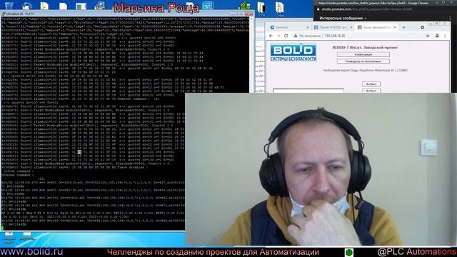 К180.Восстановление части Проекта Masterscada4d - Dali. Семинар( М3000-ВВ-0010) смотреть онлайн
