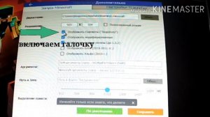 КАК БЕСПЛАТНО СКАЧАТЬ СНАПШОТЫ 20w14~ с 2 147 483 647 МИРАМИ)!)