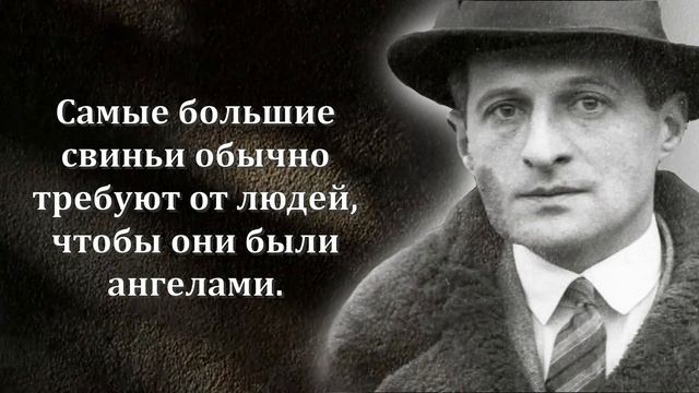 ПОЧЕМУ порядочная девушка никогда не бегает за парнем? ЮЛИАН ТУВИМ | Цитаты, Афоризмы, Мудрые Слова смотреть онлайн