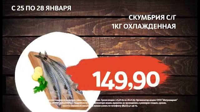 Центральный Гастроном_скидки_1 смотреть онлайн