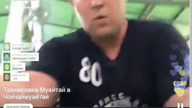 Тренировка Шилова В Чок Чай Муайтай смотреть онлайн