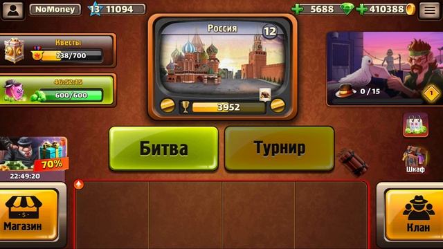 Mafioso #147 / Новый сезон Тень улиц/Новый эксклюзивный скин Чудесная Саша в игре мафиозо смотреть онлайн