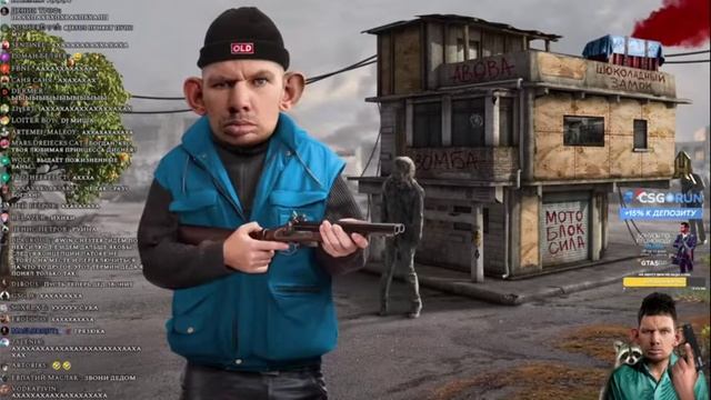 глад Валакас  богданчик звонит шмарам