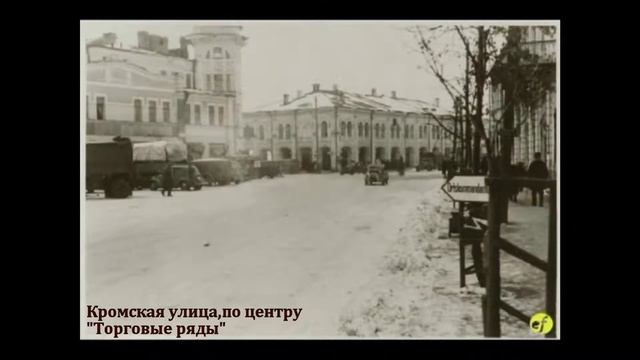 Орёл - немцы в городе смотреть онлайн
