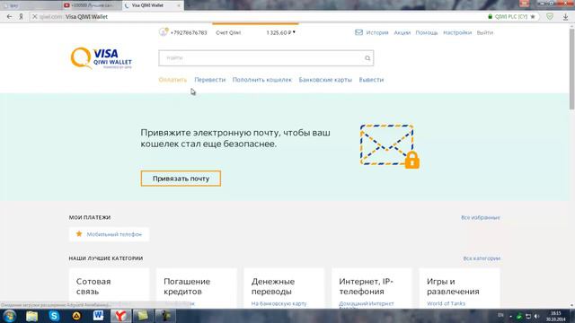 магазин аккаунтов (warface,vk,steam,likest,world of tanks и др) смотреть онлайн
