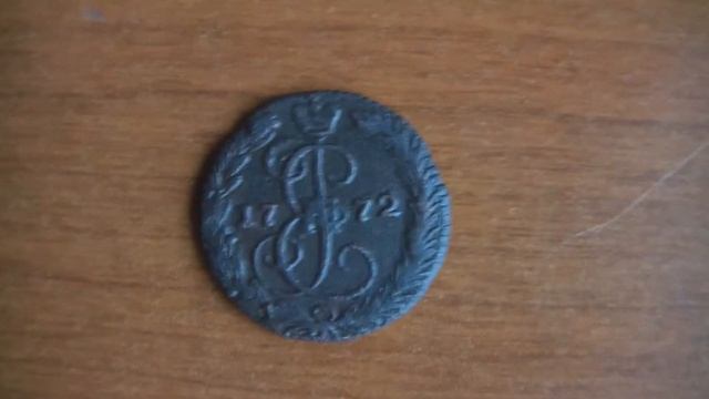 ВЫПУСК 6.Обзор денга копейка пятак Екатерины 2 империя