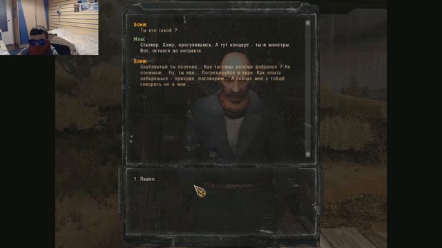 НАШЕЛ СЕРДЦЕ ОАЗИСА | ДОЛИНА ШОРОХОВ #3 смотреть онлайн