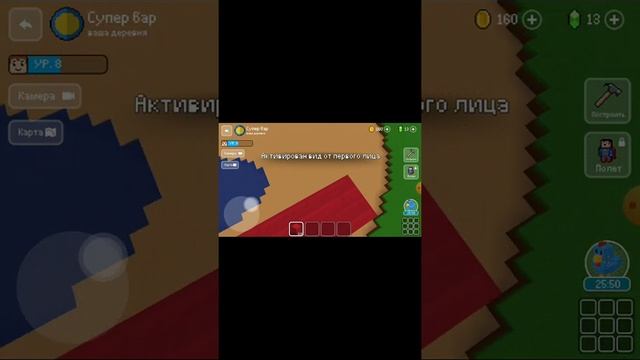 играем в две игры roblox и Minecraft смотреть онлайн