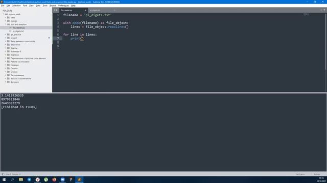 Python. Классы (импортирование), файлы (чтение) смотреть онлайн