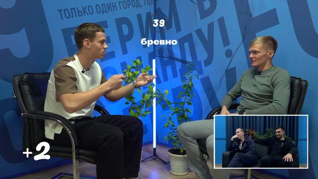 Футбольный Alias смотреть онлайн