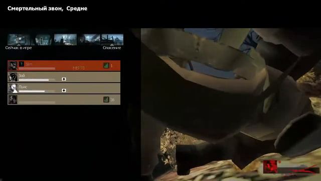 Left 4 Dead 2 - #2 - Смена напарника! смотреть онлайн