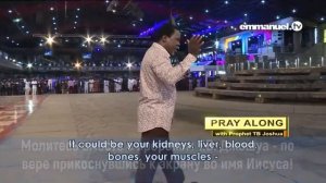 Мощная молитва с пророком ТБ ДЖОШУА!!!