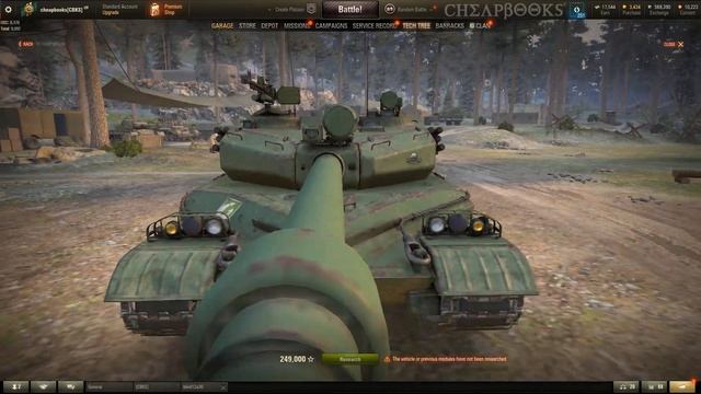 WOT BZ 75 смотреть онлайн