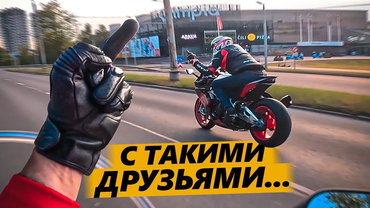 С такими друзьями враги не нужны. Пожилой навал смотреть онлайн