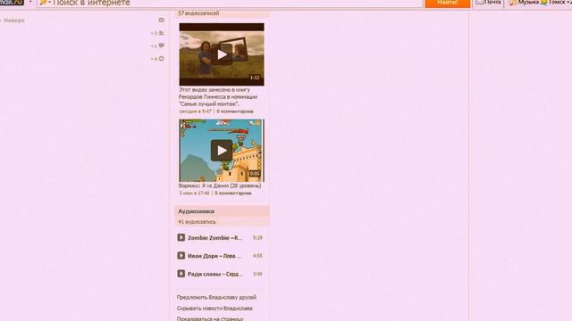 Как накрутить или получить БЫСТРО и БЕСПЛАТНО !!! смотреть онлайн