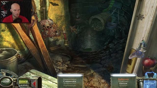 Конец ужасного доктора. Haunted Halls Fears from Childhood #6 смотреть онлайн