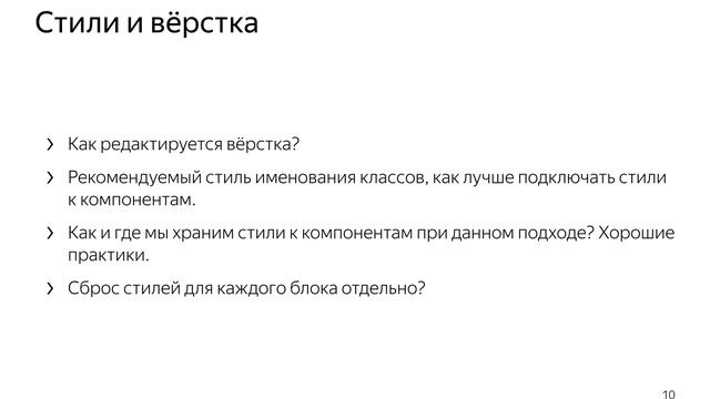 БЭМап 23.03.2018 смотреть онлайн