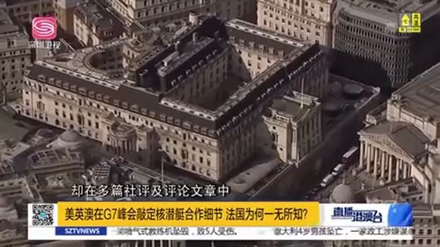 直播港澳臺【精編版】馬克龍通電拜登討說法 | 俄嘲諷法國雙標 | 天舟三號成功發射