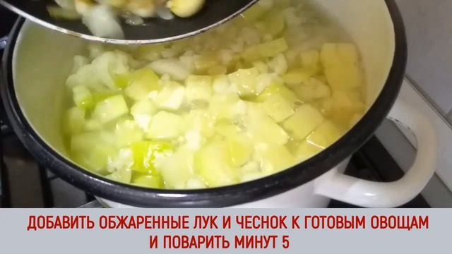 НЕЖНЫЙ СУП-ПЮРЕ ИЗ КАБАЧКОВ И ЦВЕТНОЙ КАПУСТЫ смотреть онлайн