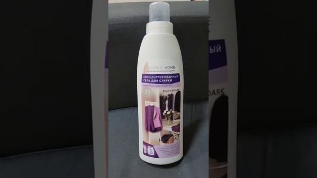 жидкий порошок для темных тканей хорошо отстирывает темные вещи,пуховики,не оставляет следов смотреть онлайн