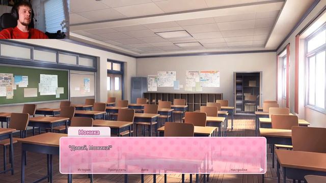 САЙОРИ ДОВЕРИЛАСЬ МОНИКЕ...DOKI DOKI LITERATURE CLUB PLUS прохождение #3