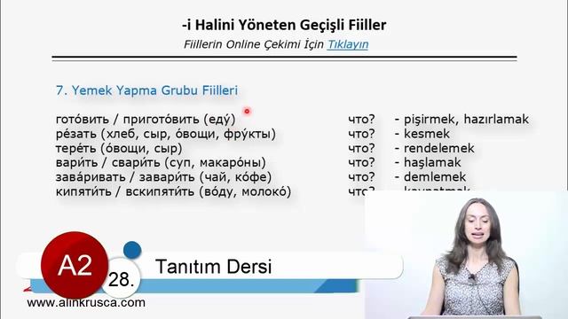 Rusça A2 / 28 (Tanıtım). Rusça - i Halini Yöneten Geçişli Fiiller (2. Bölüm: yemek yapmak) смотреть онлайн