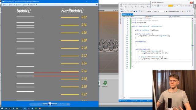 Физика в Unity - 4. AddForce() FixedUpdate() смотреть онлайн