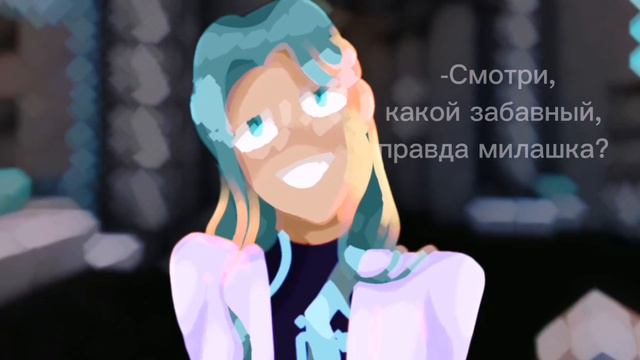 Котёнок||меме||Идеальный мир ||Конец…?||читайте описание смотреть онлайн