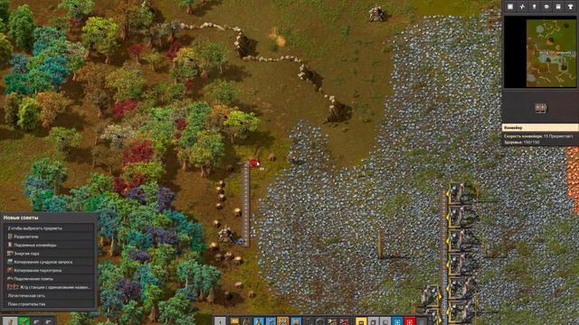 Факторио 2 часть. Факторио прохождение смотреть онлайн