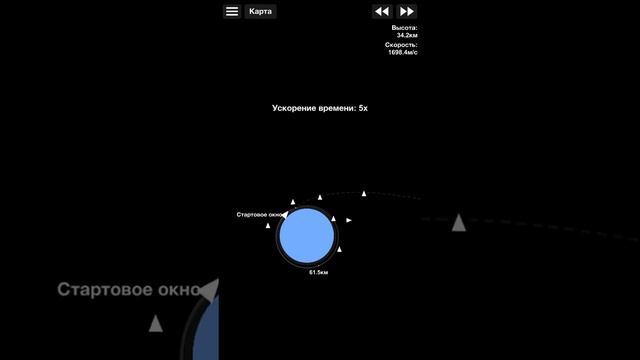23# Как запустить спутник вокруг Венеры в Spaceflight Simulator смотреть онлайн