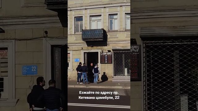 Где выгодно обменять лари на рубли в Тбилиси? Хороший обменник в Тбилиси. смотреть онлайн