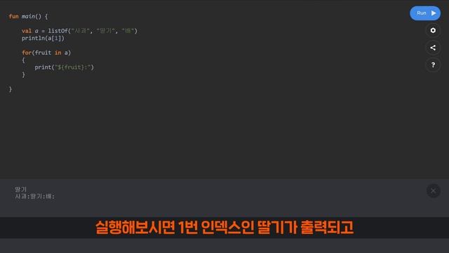 Kotlin 강좌 #20 - 리스트 смотреть онлайн