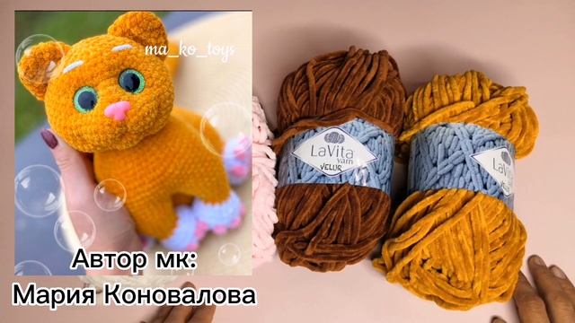 Осенние старты Амигуруми. День 1 смотреть онлайн