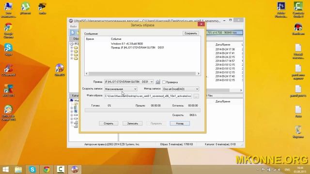 Запись образа Windows на диск смотреть онлайн