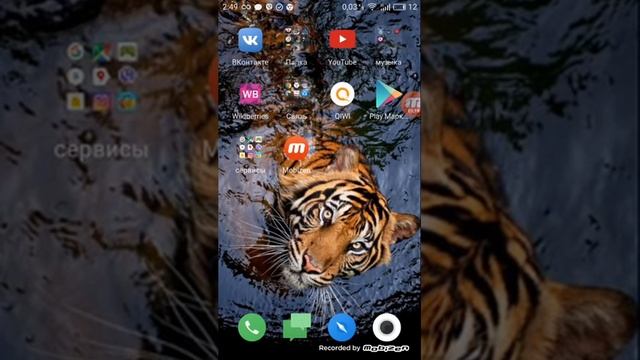 ТОП 2 ФИШКИ MEIZU M5S смотреть онлайн