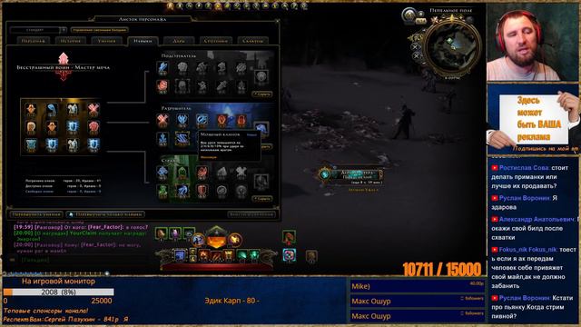 🎁Доп стрим по Neverwinter Online #59 Разыгрываем призы  на стриме🎁