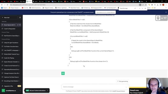 Делаем арканоид, создаем блоки и генерируем динамический спавн, 2 часть смотреть онлайн