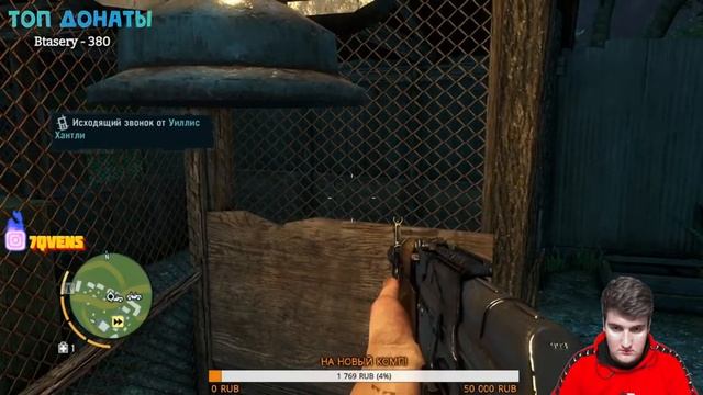 ?ПЕРВЫЙ РАЗ ИГРАЮ -?Far Cry 3 ( ФАР КРАЙ 3 )?#4 смотреть онлайн