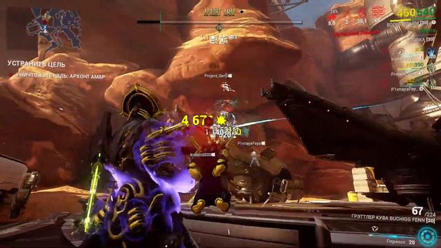 Warframe Помощь новичкам,помогу чем смогу)) PC) смотреть онлайн