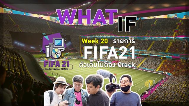 FIFA 21 Crack Gameweek 20 WHAT IF!!! смотреть онлайн