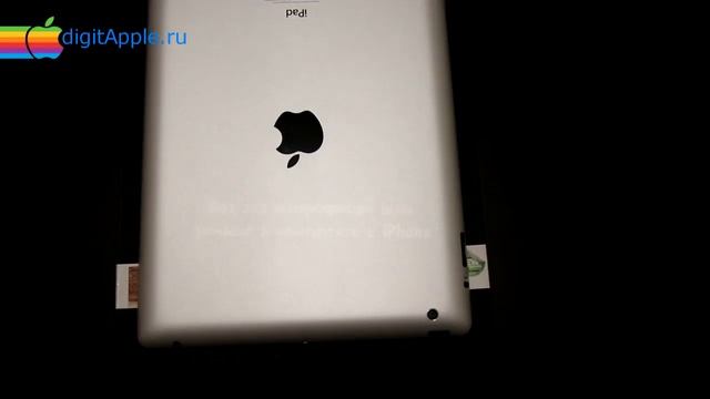 Виниловая наклейка на iPad смотреть онлайн