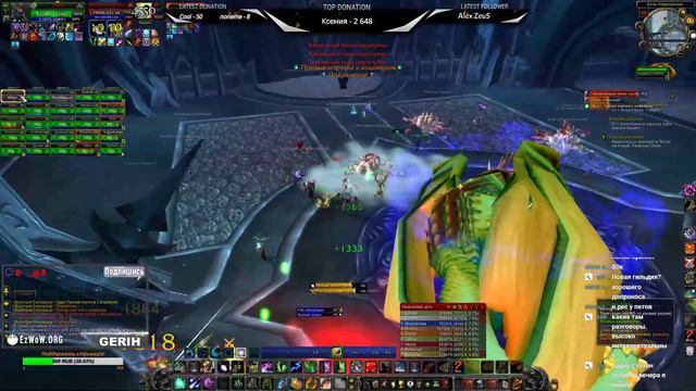 WoW 3.3.5 Isengard PVE контент!Рейды- ЦЛК/РС