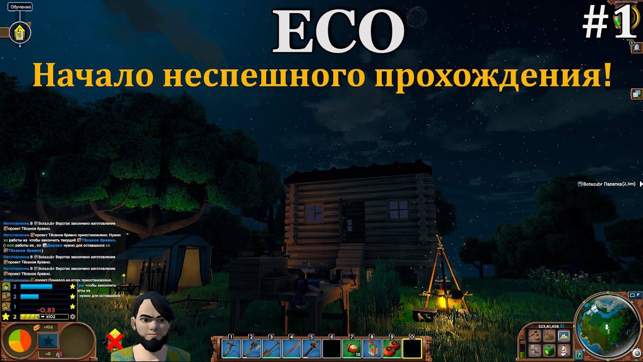 Eco #1 Один из лучших симулятор в своём неподражаемом жанре! смотреть онлайн
