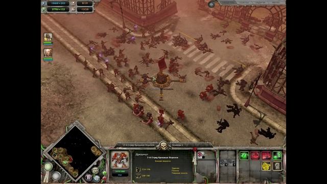 Warhammer 40000: Dawn of War - прохождение Hardcore - Нечестивая церемония =9= смотреть онлайн