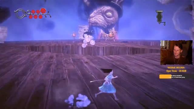 Алиска на кошмаре, наслаждаемся жижей | Alice: Madness Returns | Thruscore смотреть онлайн