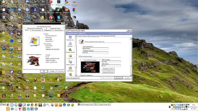 О том, как поменять инфо в свойствах компьютера. смотреть онлайн