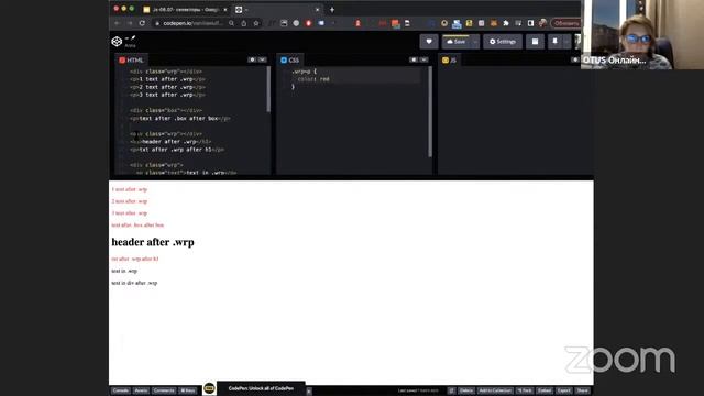 Селекторы // Демо-занятие курса «Буткемп Frontend Developer» смотреть онлайн