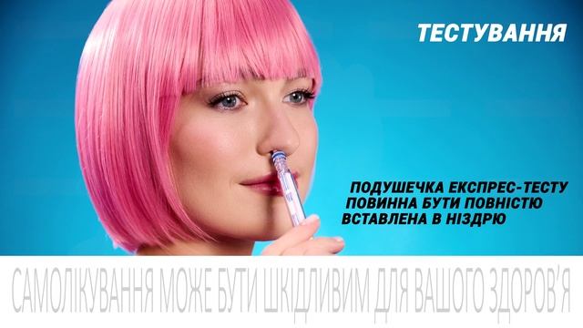 Мілістан комфорт тест. Інструкція по застосуванню 21 10 2021 смотреть онлайн