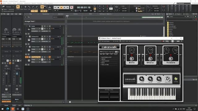 Ликбез. Программа Cackewalk By Bandlab